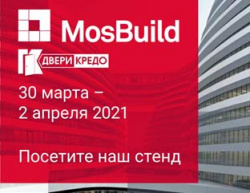 Фото и видеоотчёт о выставке MosBuild 2021